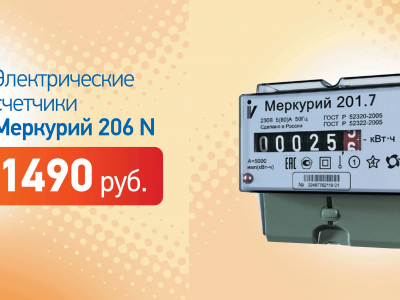 Скидка -5% для новых покупателей на весь ассортимент товаров