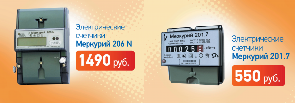 Скидка -5% для новых покупателей на весь ассортимент товаров